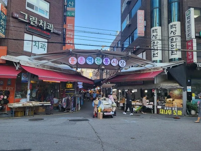 Family House #Open Promotion #Jamsil #Kspo Dome #Lotte World Villa Seoul 0*,  South Korea