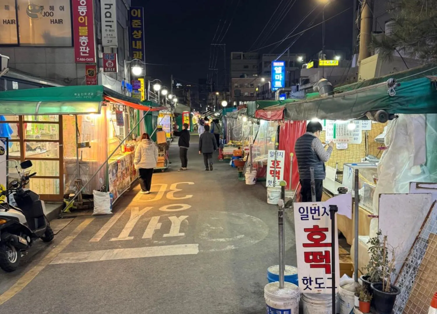 Family House #Open Promotion #Jamsil #Kspo Dome #Lotte World Villa Seoul 0*,  South Korea